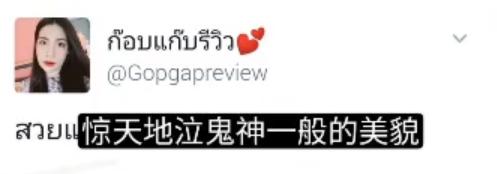 帕托最年轻的一次,帕托和帕托