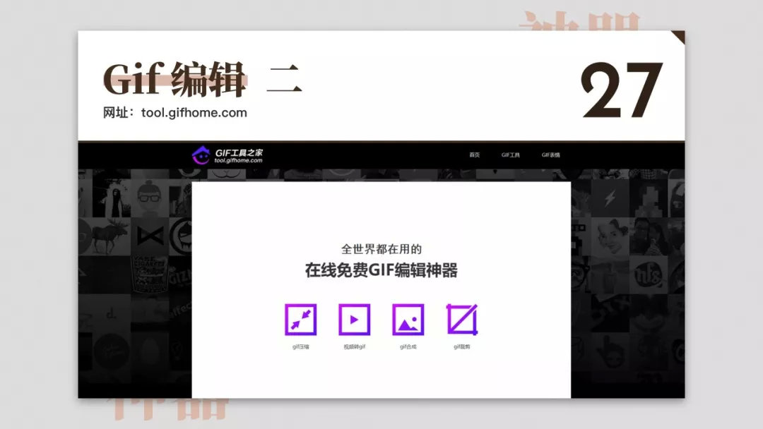 15个神奇又好用的网站,50个超级实用的网站