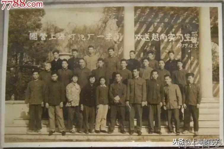 曾经大名鼎鼎的上海灯炮厂研制成功中国第一根钨丝，侬还记得伐？