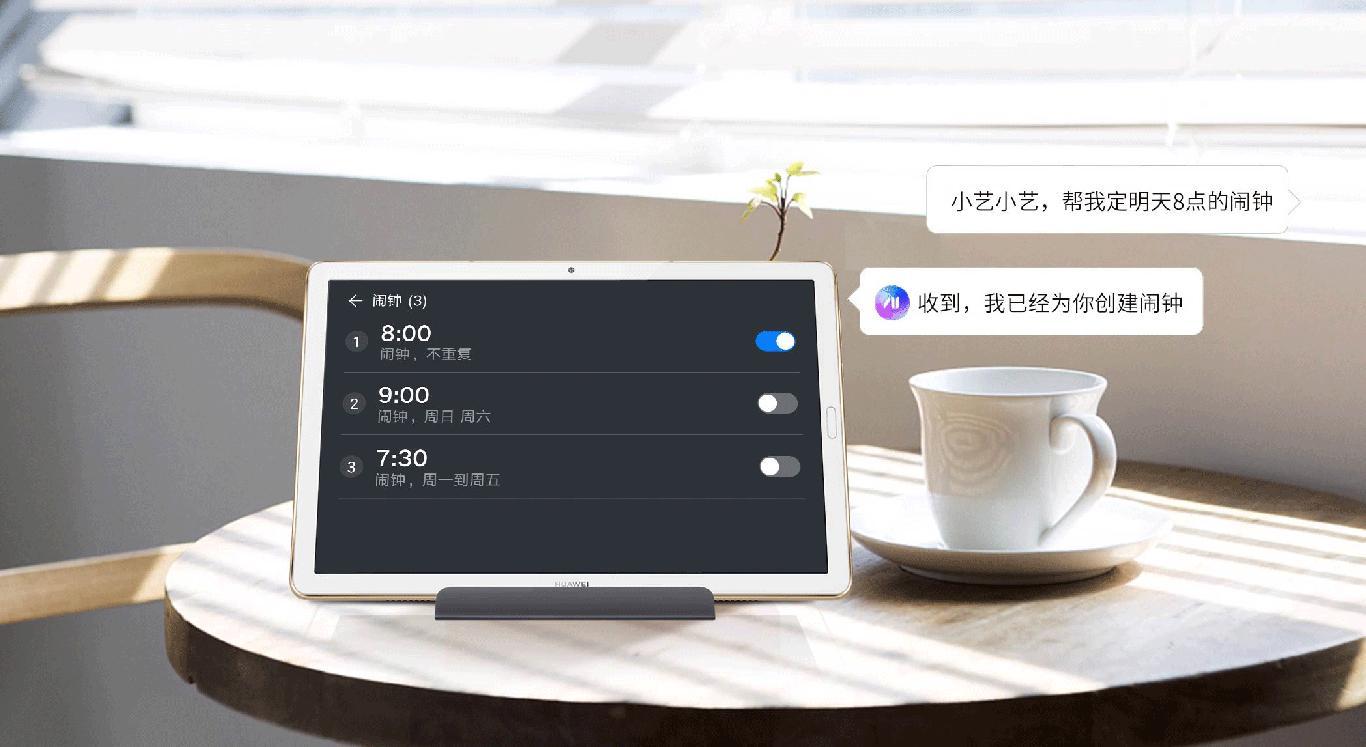 华为m6平板儿童模式在哪里,智能带娃神器