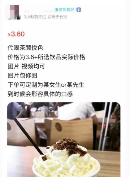 李鬼告李逵,茶颜悦色奶茶是侵权吗