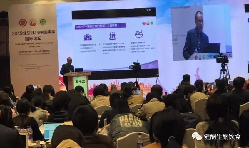 什么是生酮饮食治疗癫痫,小儿生酮饮食治疗癫痫