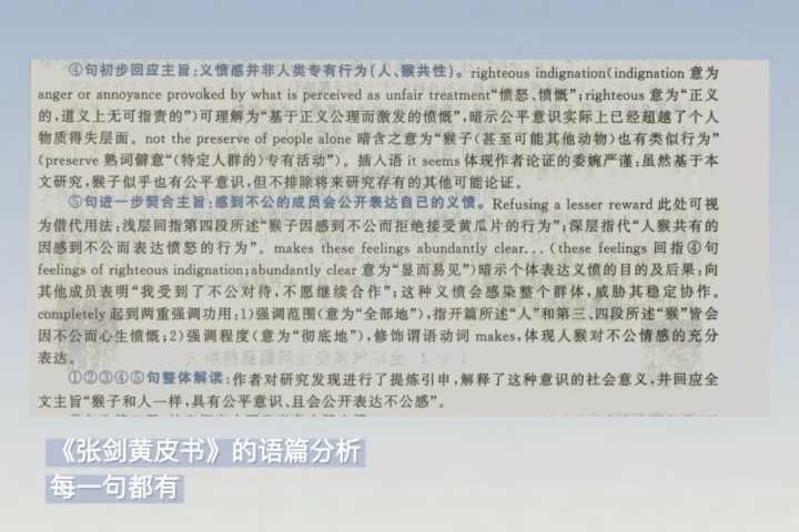 英语学习学霸方法,英语学霸学习方法小学