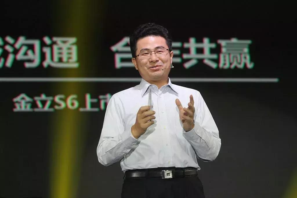 金立为什么破产三大原因,金立什么时候破产的