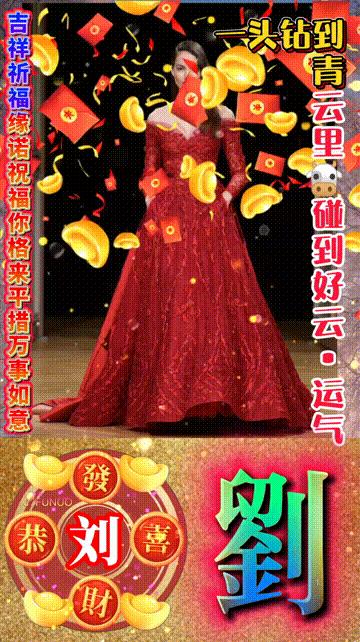 年味文化大餐！最新网络世界符号工具表情包【百家姓】专辑！