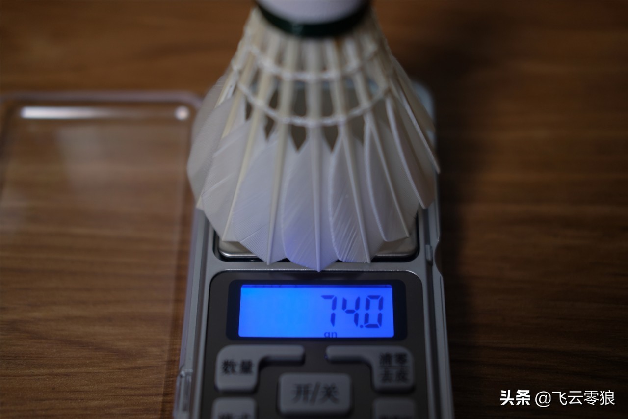 「中羽在线飞云零狼」威羽斯钻一钻二钻五评测——高性价比鹅毛球