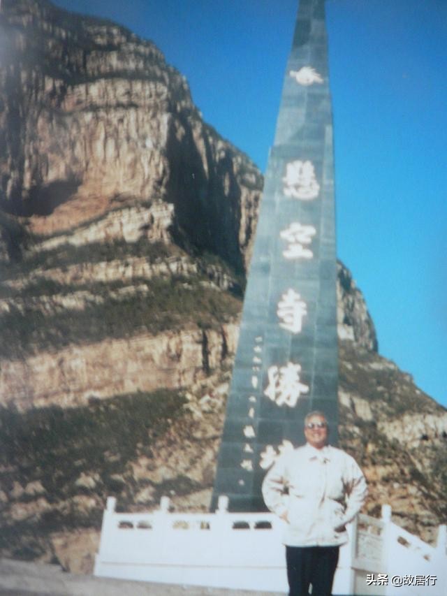 怎么去浑源恒山悬空寺,爬浑源恒山悬空寺攻略