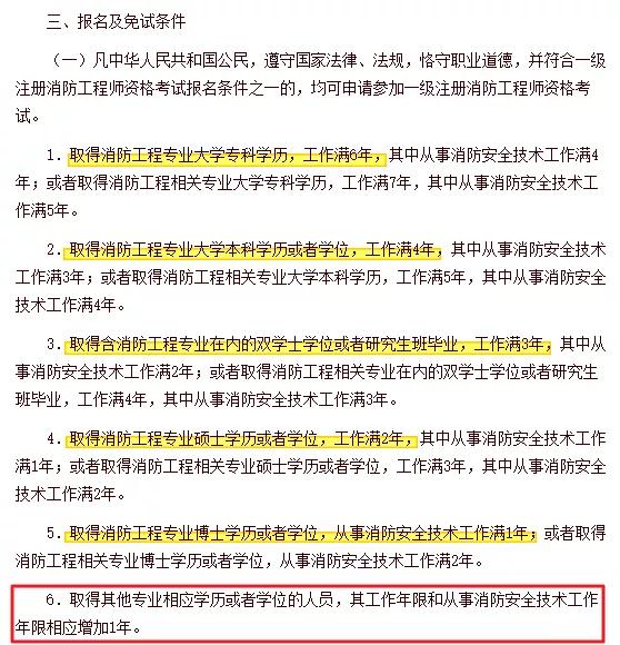 考证机构割韭菜,考证割韭菜