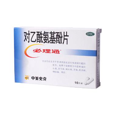 吃感冒药导致胃疼,吃感冒药为什么会胃痛