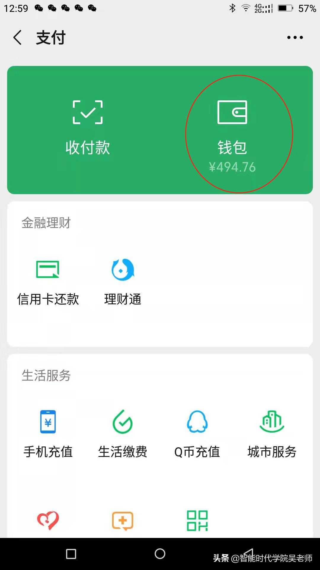 手机号如何办理微信号,手机号限制申请微信