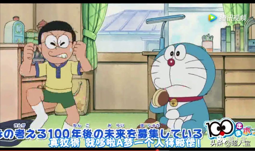 看机器猫哆啦A梦和大雄怎么买保险「漫画保险」