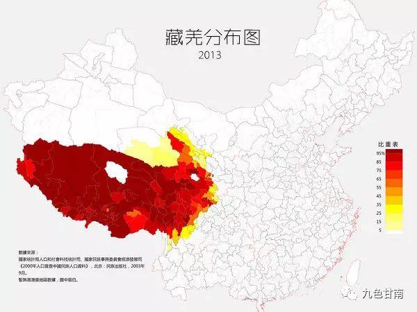 我不是小*藏西**，我是大甘南