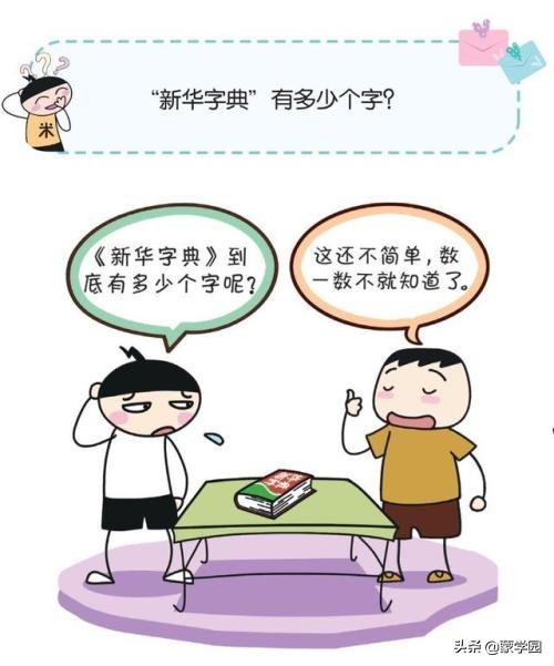 脑筋急转弯成语猜猜看,脑筋急转弯游戏大全及答案猜猜看