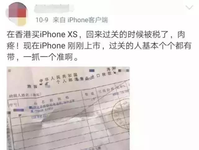 海关禁用清单,中国海关禁带物品清单