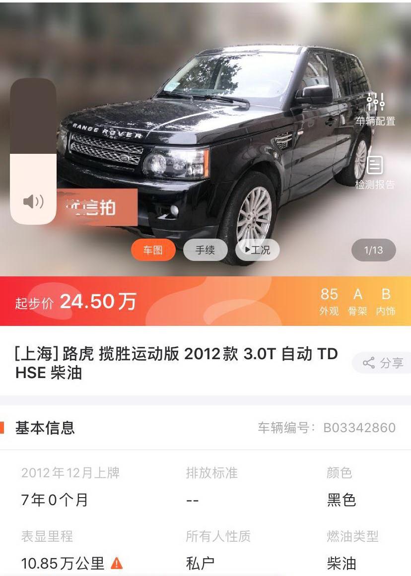 诺总笔记,诺总旅行记