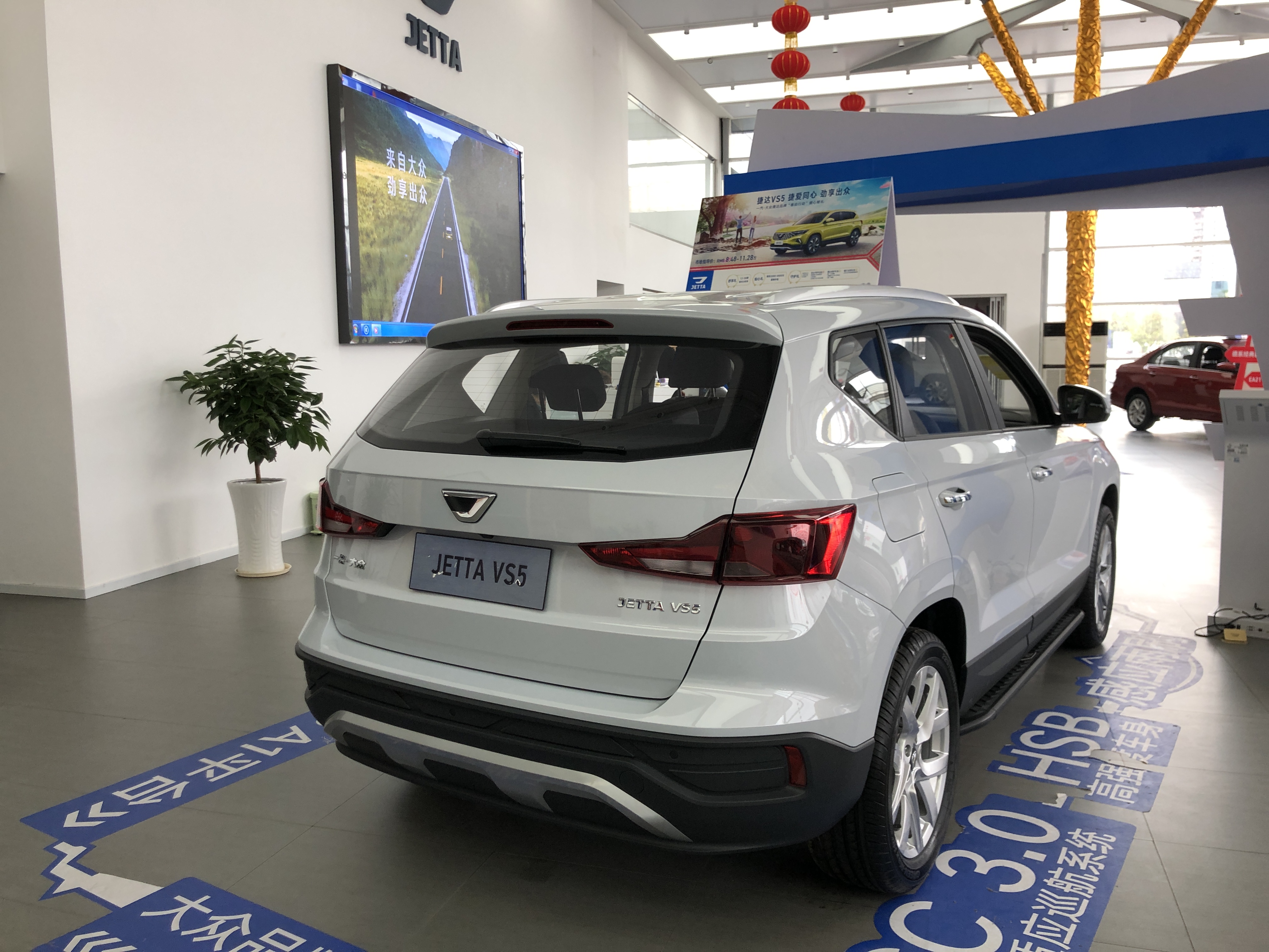 捷达vs54s店在什么地方,捷达vs54s店直播