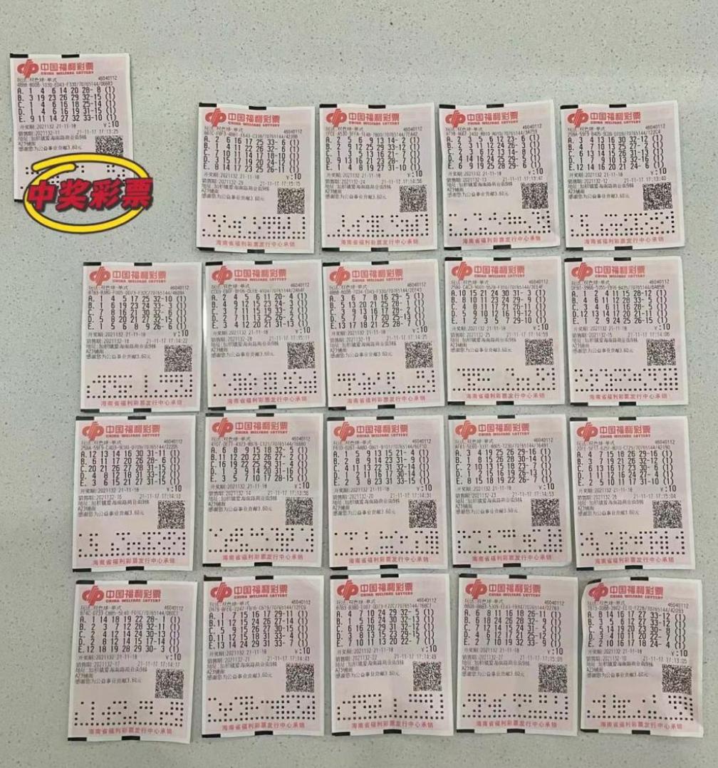 “号海”战术生效?女子随机豪打100注单式号揽福彩777万头奖