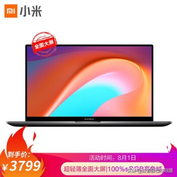 联想4千到5千的笔记本推荐,求推荐一款两三千的笔记本电脑