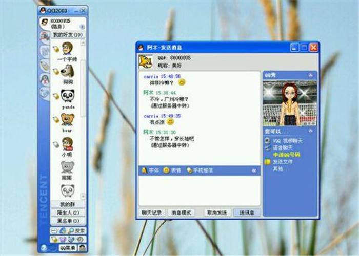 qq号能彻底注销吗,qq号被注销后还可以找到qq号吗