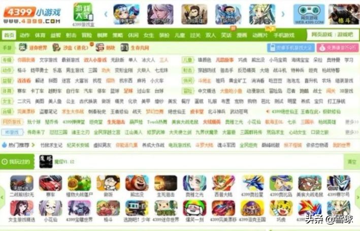 曾坐拥4亿铁粉，如今无人问津！中国最好玩的网站，为何凉了？