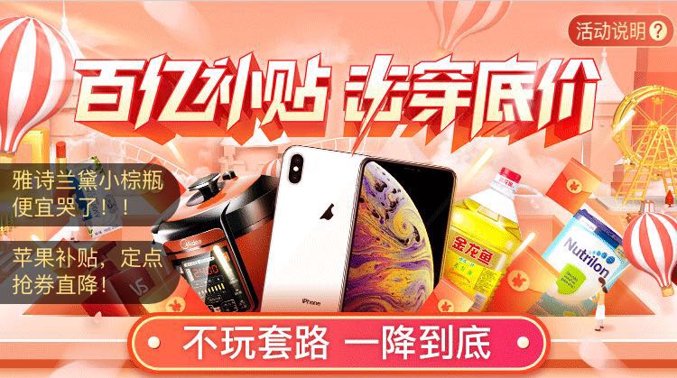 618拼多多如何领取大额优惠券,拼多多戴森值不值得购买