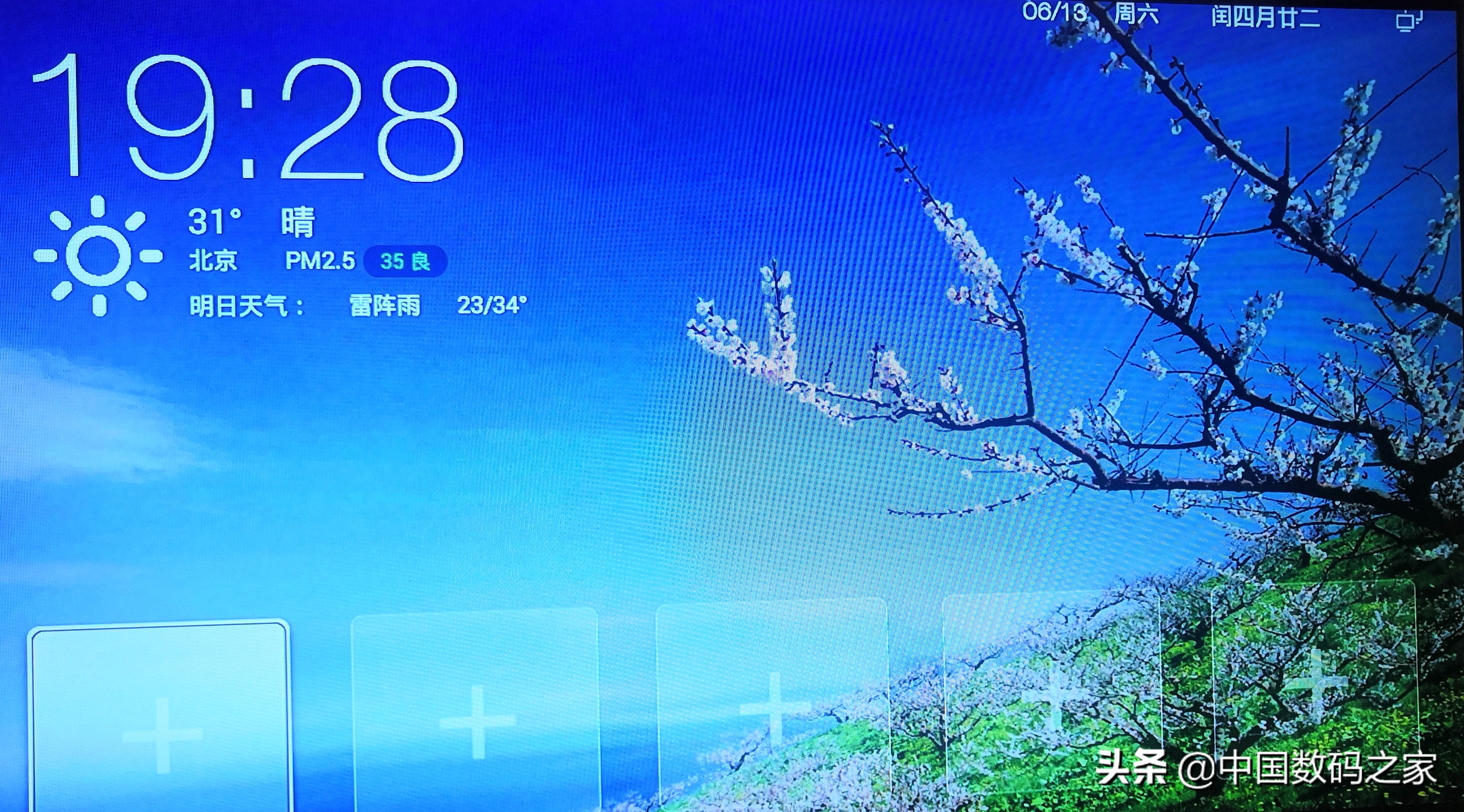 迪优美特m10电视盒子刷机教程,电视盒子刷机怎么恢复原来的系统