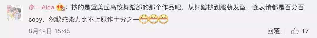 《中国达人秀》抄袭闹到日本，播出3期炸出3起抄袭事件…