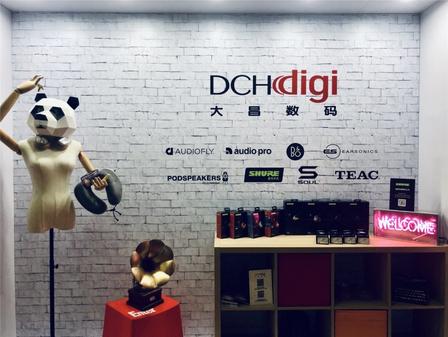 第四届中国国际耳机展,大昌耳机