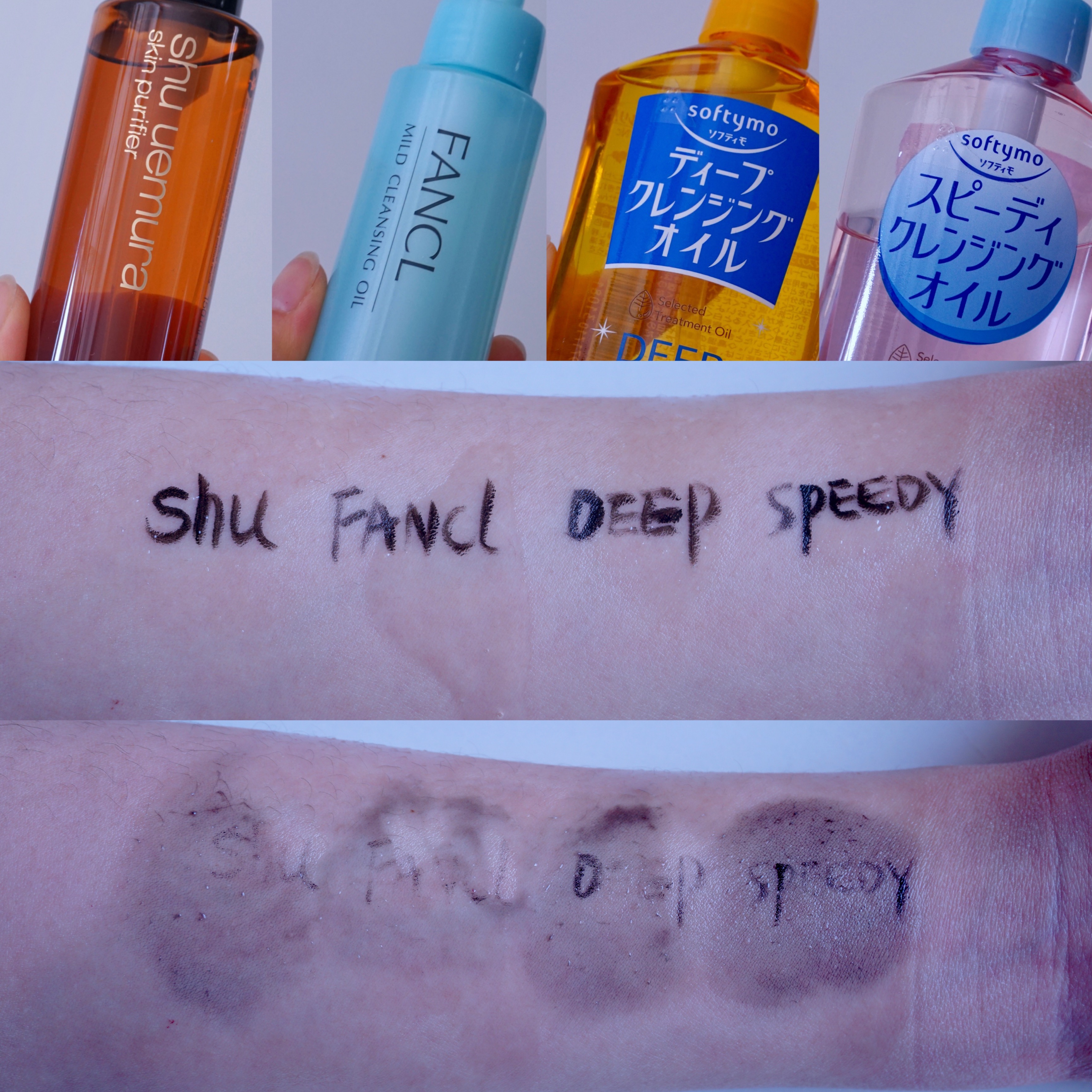 爆款卸妆油测评视频,网红卸妆油