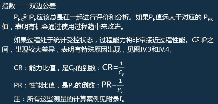 iatf16949过程分析常用的两种工具,如何讲iatf16949控制计划