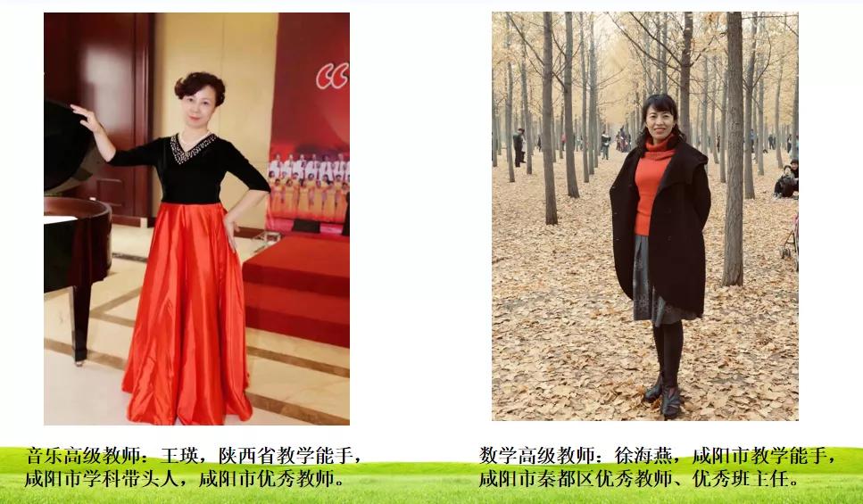 咸阳彩虹小学招生报名现场,咸阳彩虹美博学校是一所什么学校