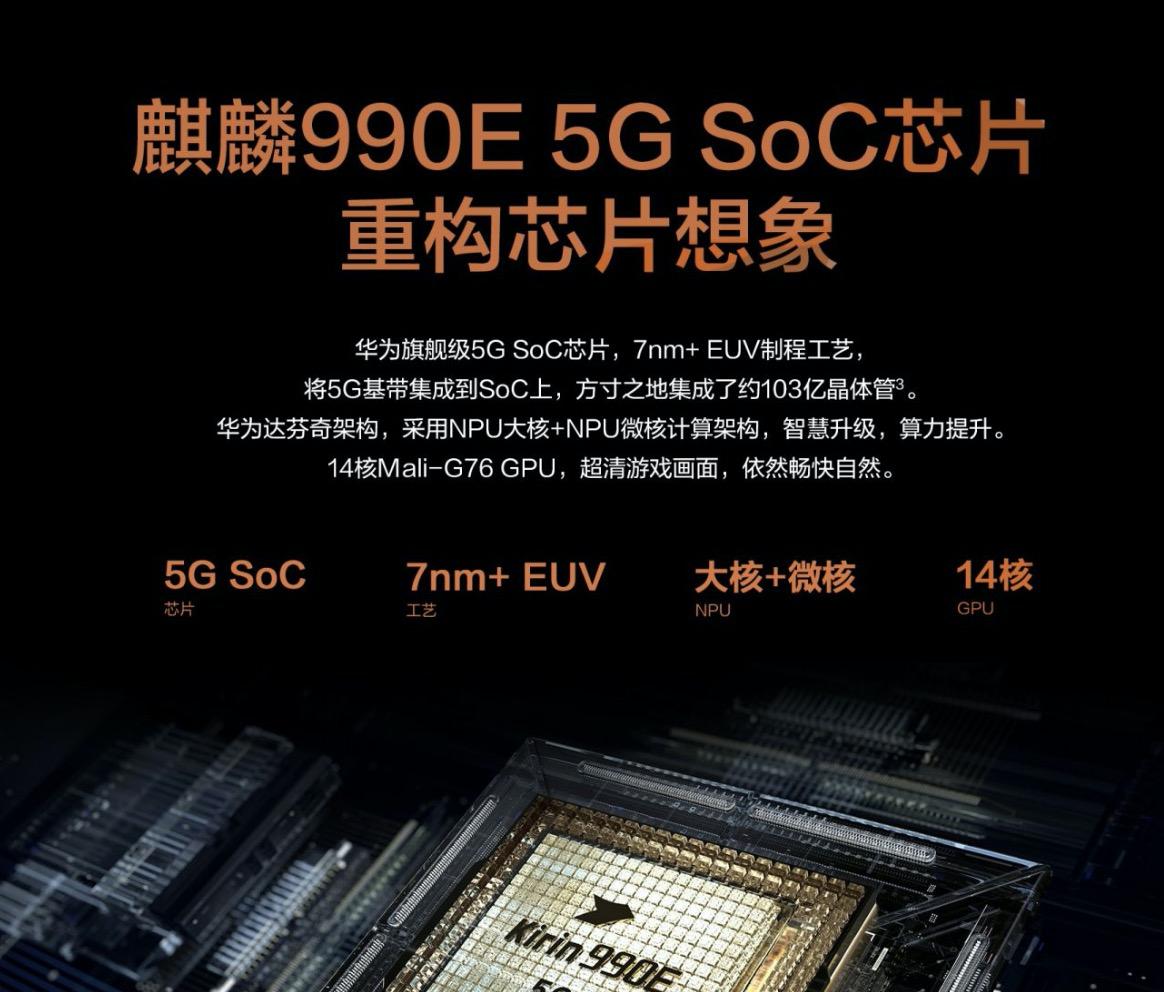 跃见非凡华为mate40系列霸屏登场,一分钟带你了解华为mate40