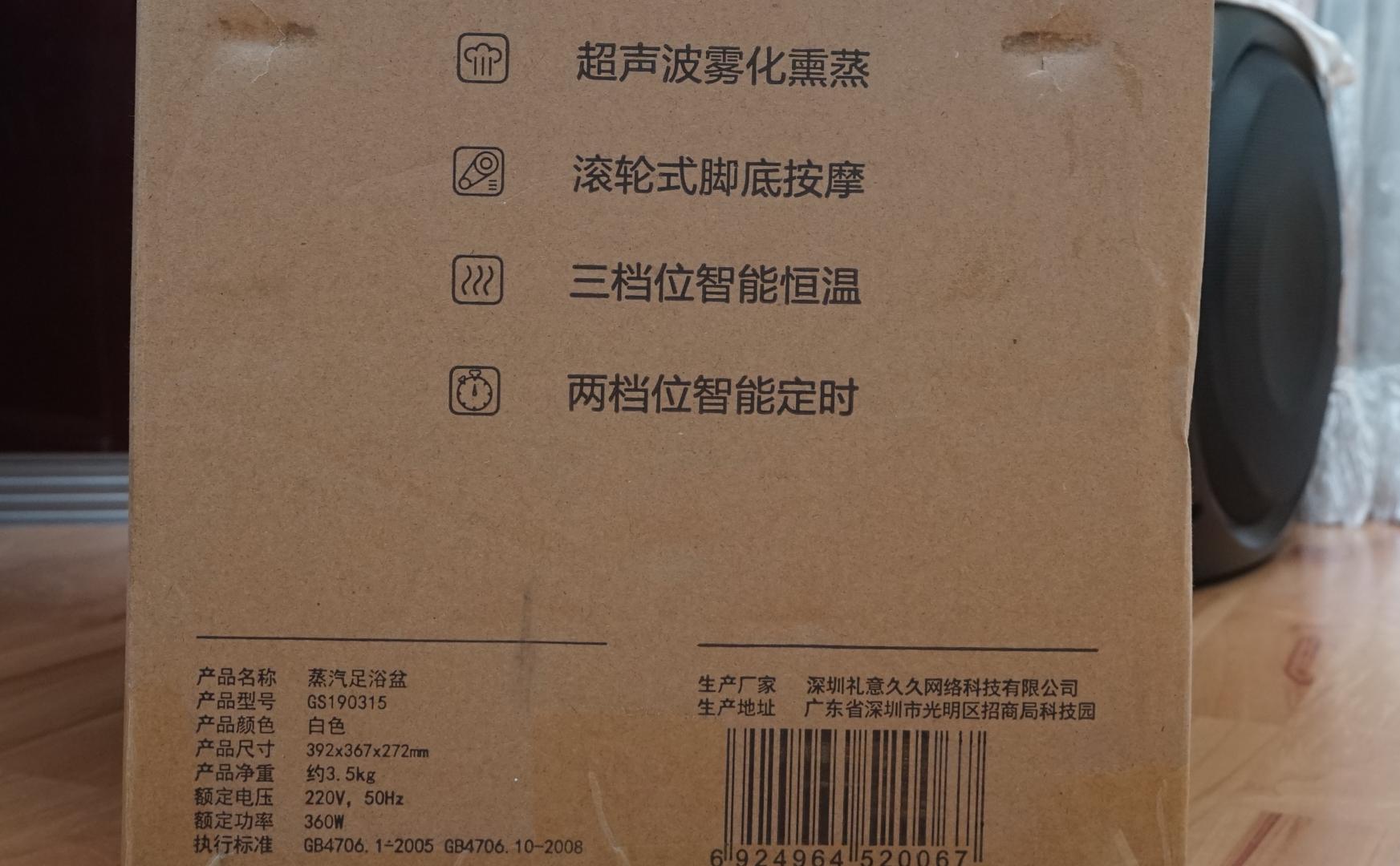 久久蒸汽足浴盆,礼意久久足浴盆好吗