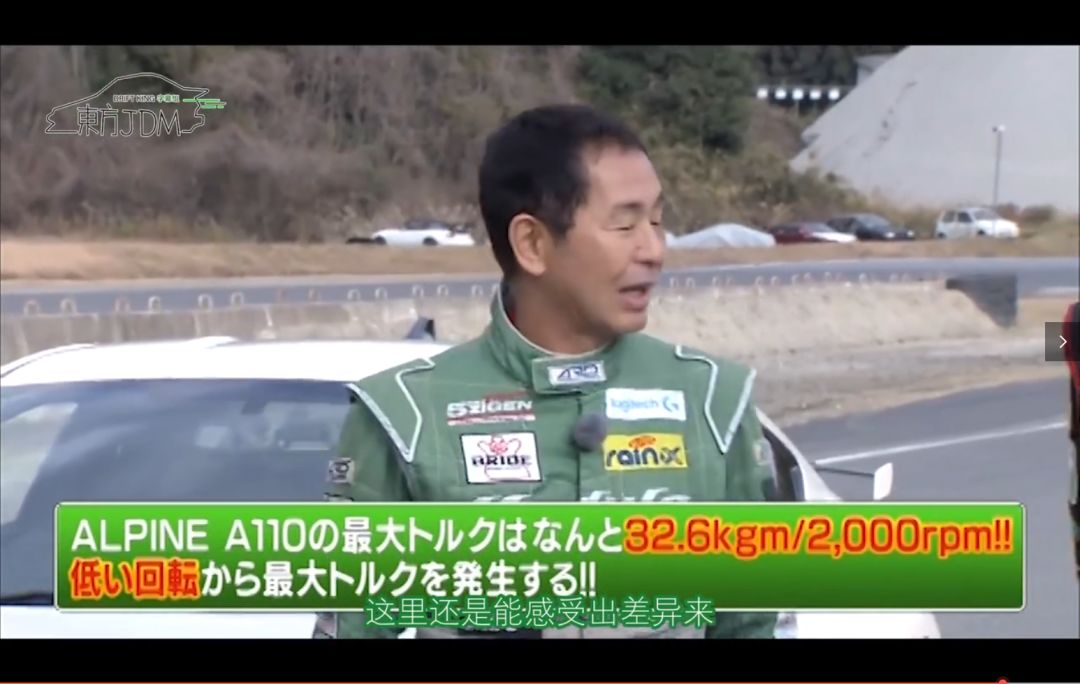 比gtr马力还大的车,和brz大小差不多的国产轿跑