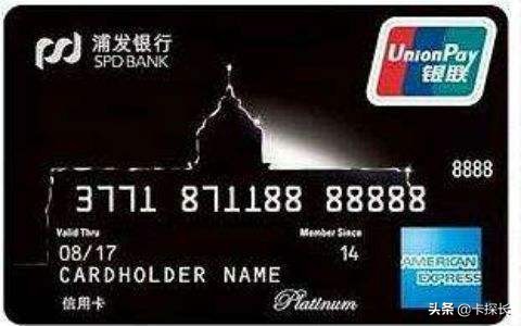 我有三张白金卡，带着媳妇游天下