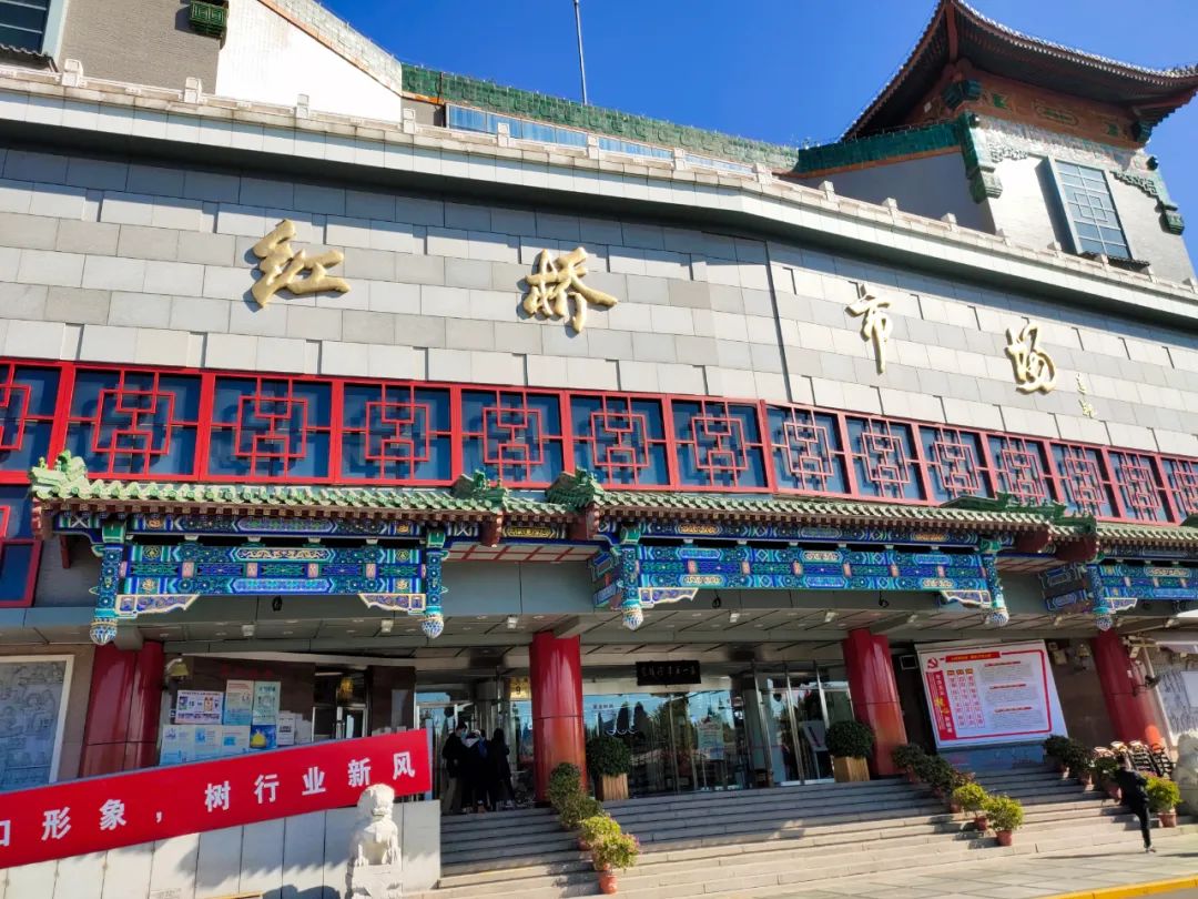 天坛公园周边,天坛旁边的公园