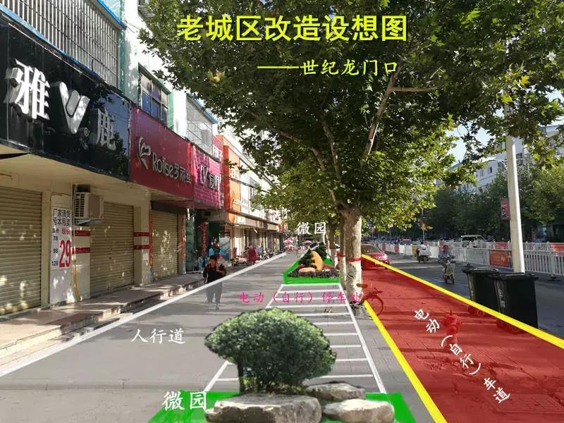 鹿邑县城市改造,百城提质