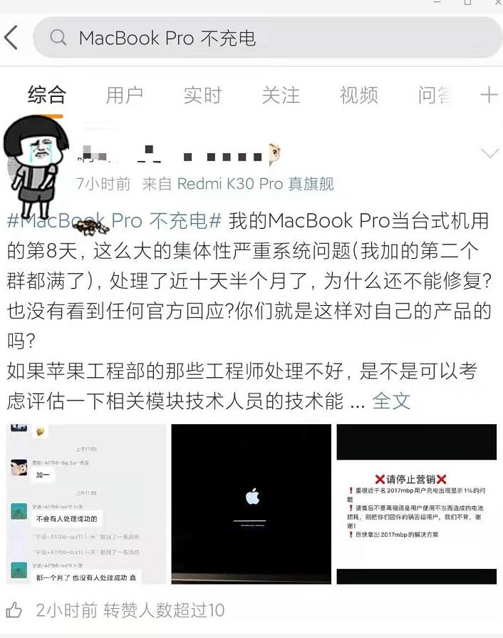 苹果笔记本可以当主机用吗,苹果笔记本可以当主机