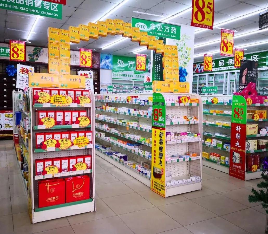 国大药房头条事件,国大药店事件