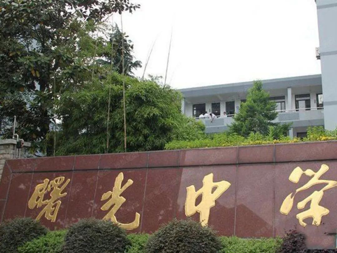 安阳七中和曙光中学选哪个,七中和八中打比赛