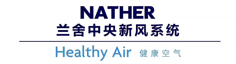 新风系统十大品牌2021,国内十大新风系统品牌