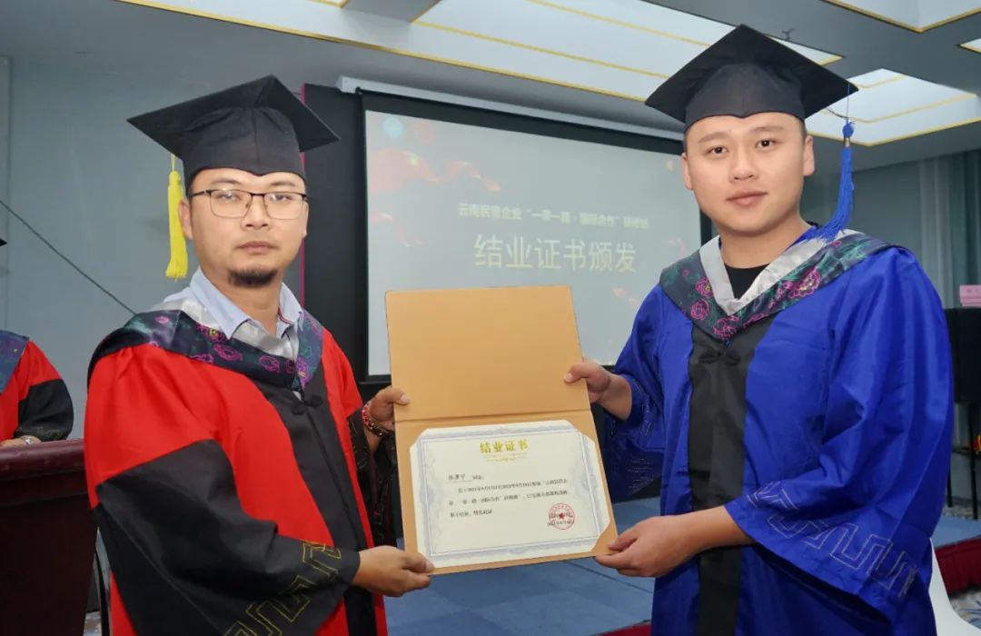滇商商学院云南“一带一路·国际合作”研修班结业典礼在威海举行