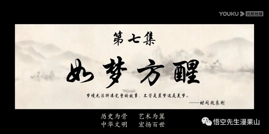 秦时明月掩日逍遥子,秦时明月掩日