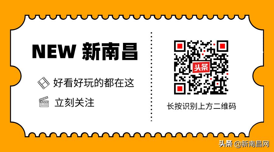 南昌七夕宴攻略,南昌七夕情侣约会音乐餐厅推荐