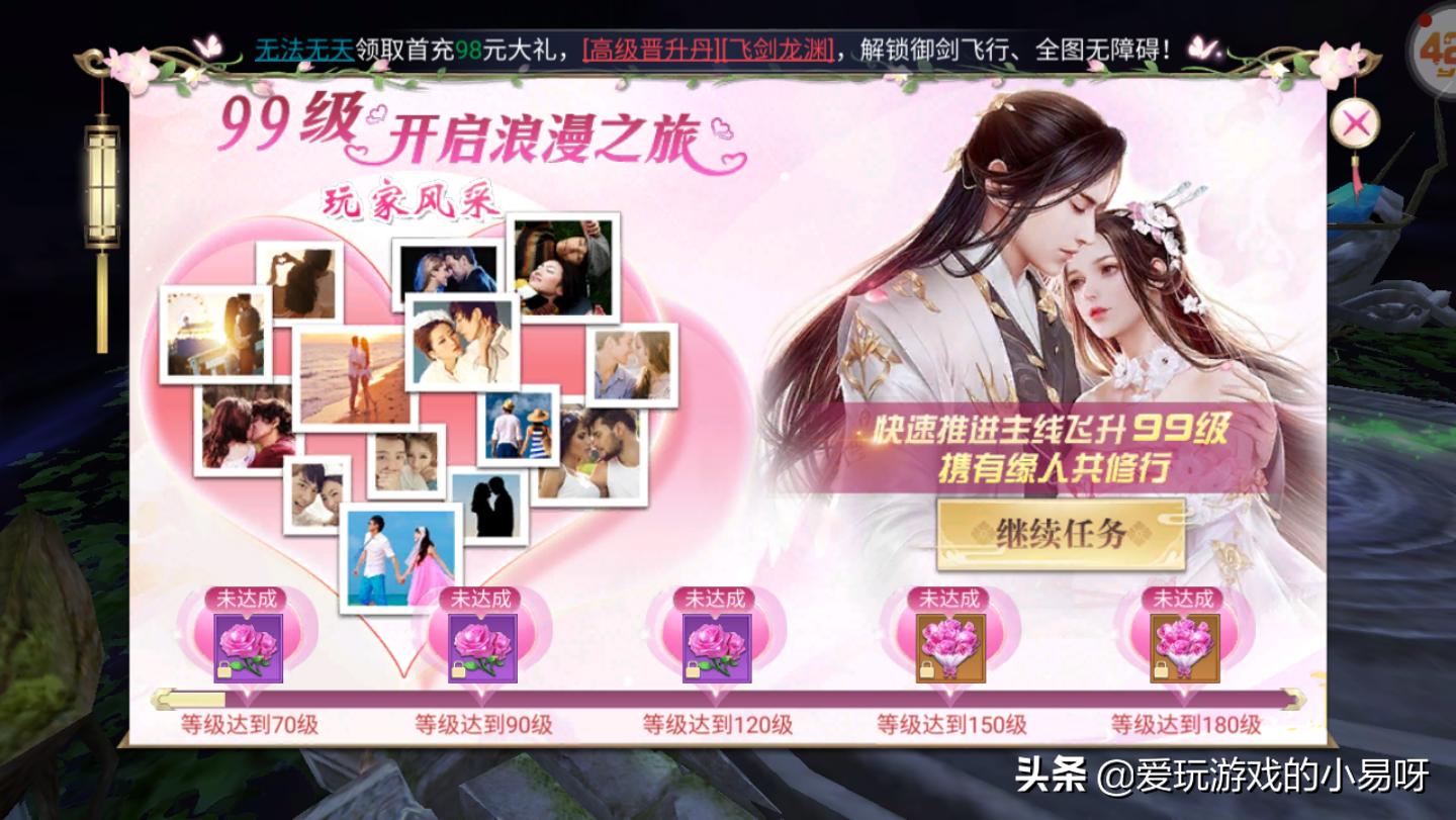 九霄神座手游下载,九霄神座手游