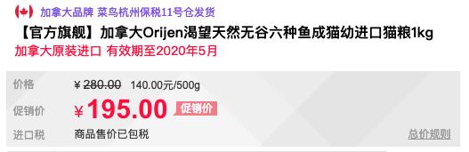 挑选猫粮成分表,挑猫粮方法