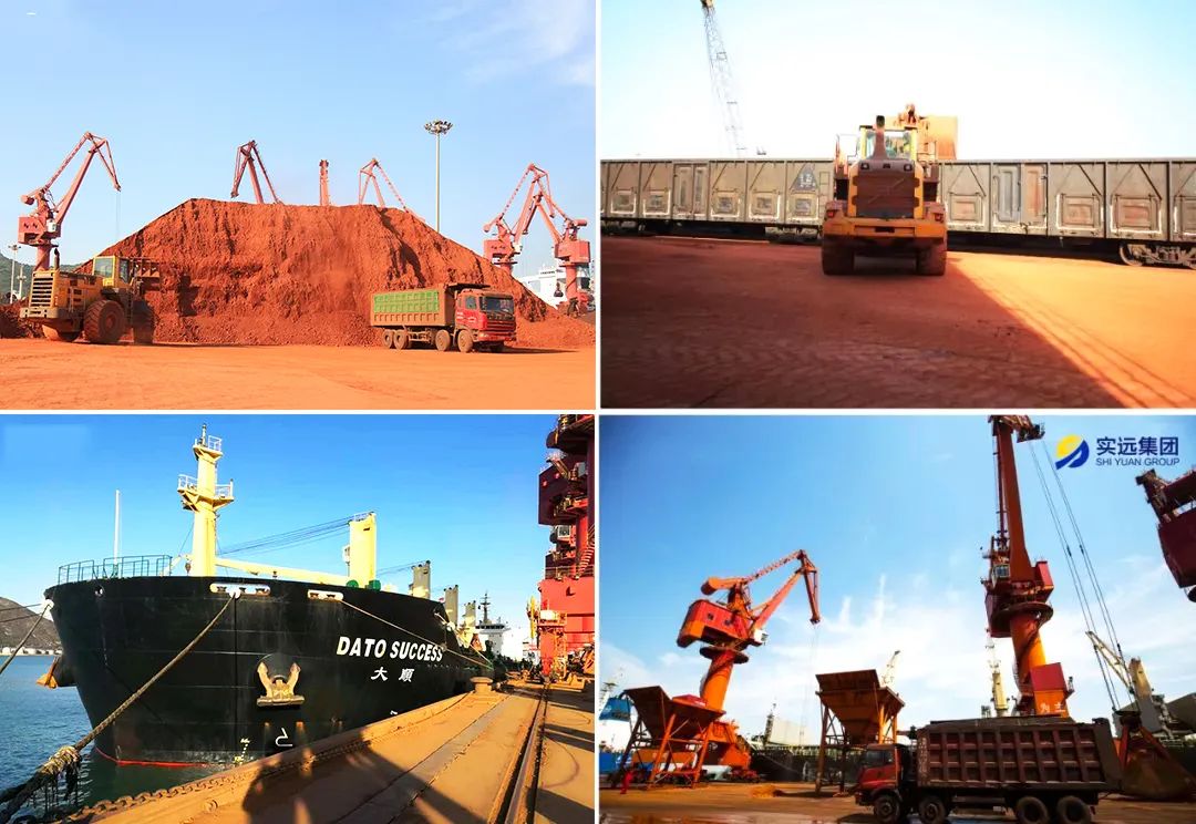 实远企业,实远集团的照片