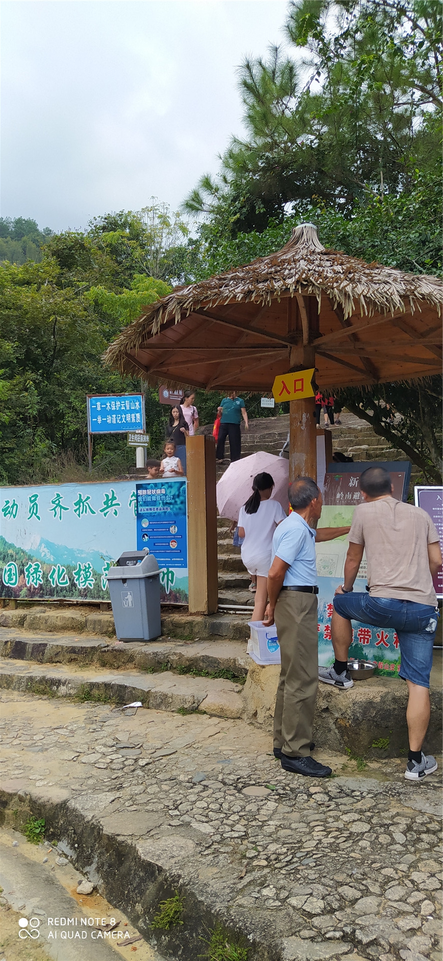 韶关新丰云髻山古城,韶关新丰云髻山游记