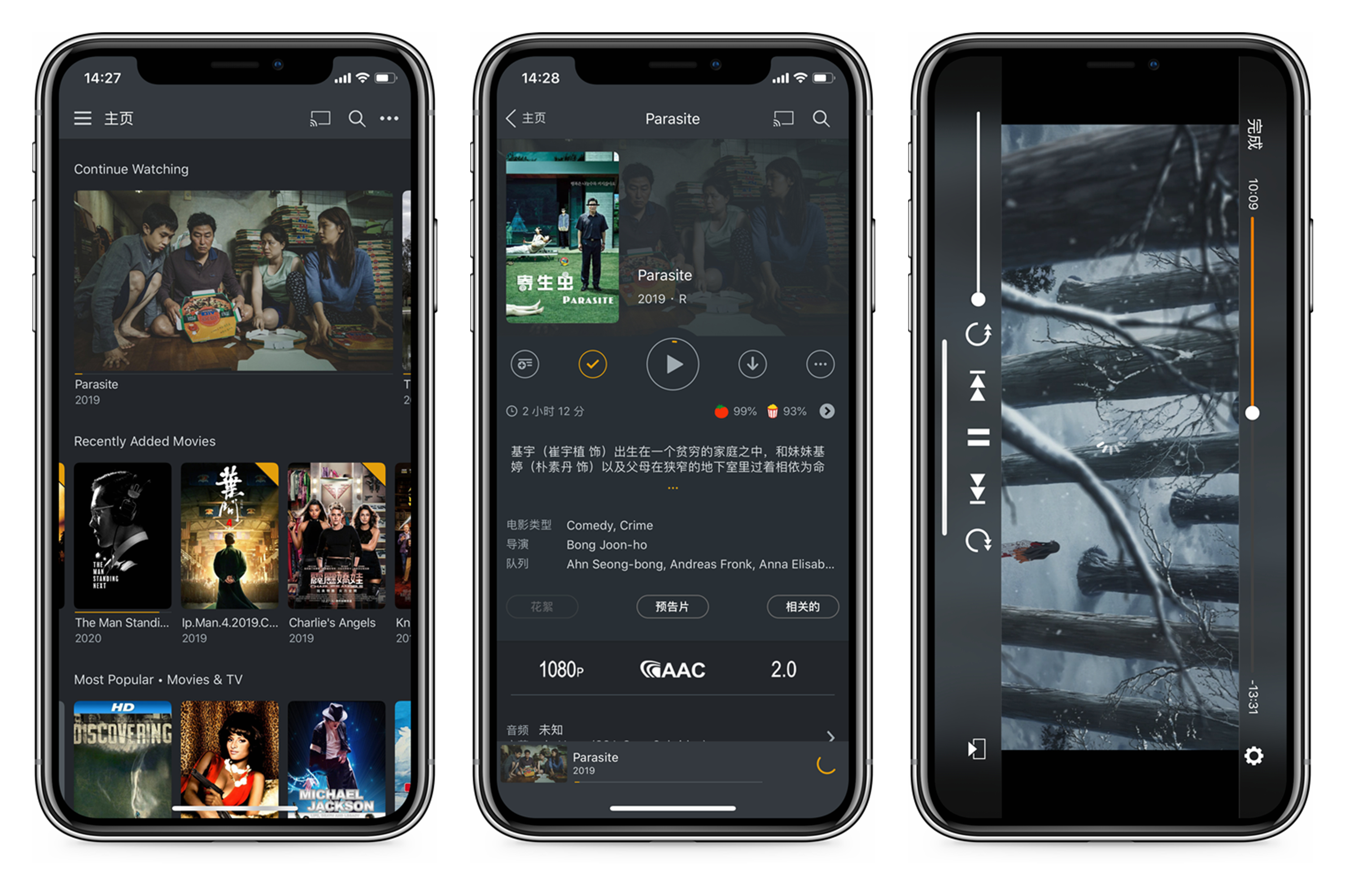 「安卓TV」家庭影音串流平台:威联通TS-251D部署KODI+PLEX