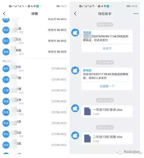 阿里钉钉线上教育,阿里巴巴钉钉小学生